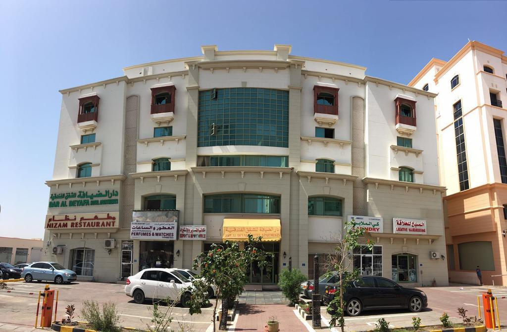 Dar Al Deyafa Muscat